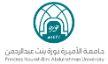 Princess Nourah bint Abdulrahman University, السعودية